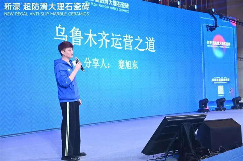 超超超超超超防滑 | 2024新濠超級戰略品牌峰會圓滿成功！(圖14)