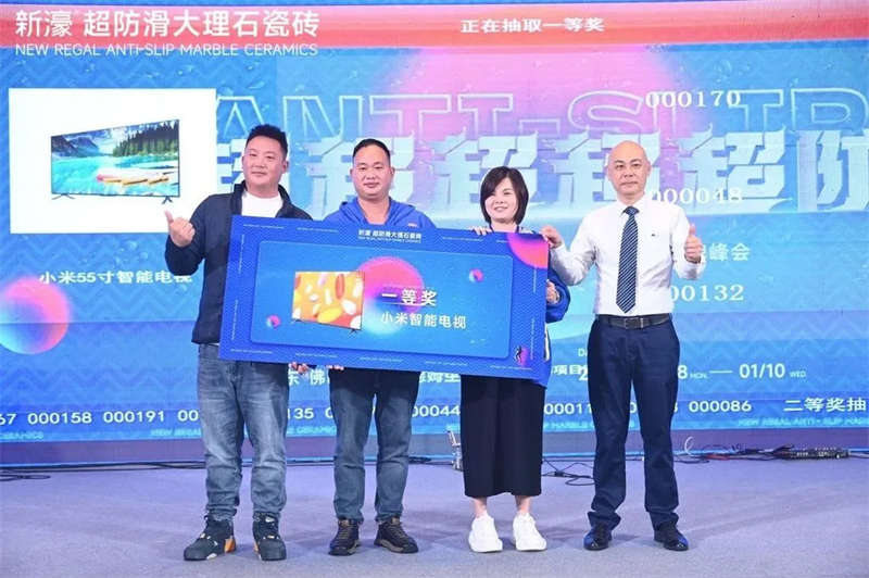 超超超超超超防滑 | 2024新濠超級戰略品牌峰會圓滿成功！(圖26)