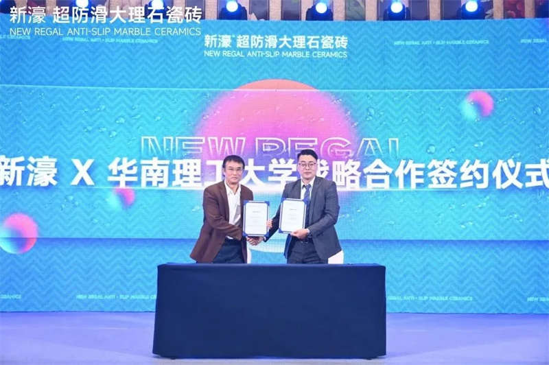 超超超超超超防滑 | 2024新濠超級戰略品牌峰會圓滿成功！(圖8)