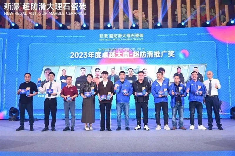 超超超超超超防滑 | 2024新濠超級戰略品牌峰會圓滿成功！(圖21)