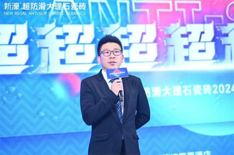 超超超超超超防滑 | 2024新濠超級戰略品牌峰會圓滿成功！(圖10)