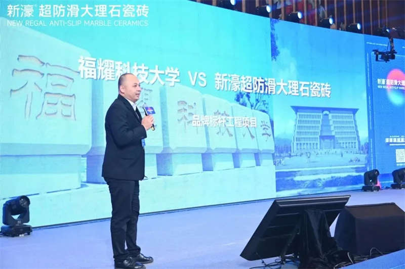 超超超超超超防滑 | 2024新濠超級戰略品牌峰會圓滿成功！(圖13)