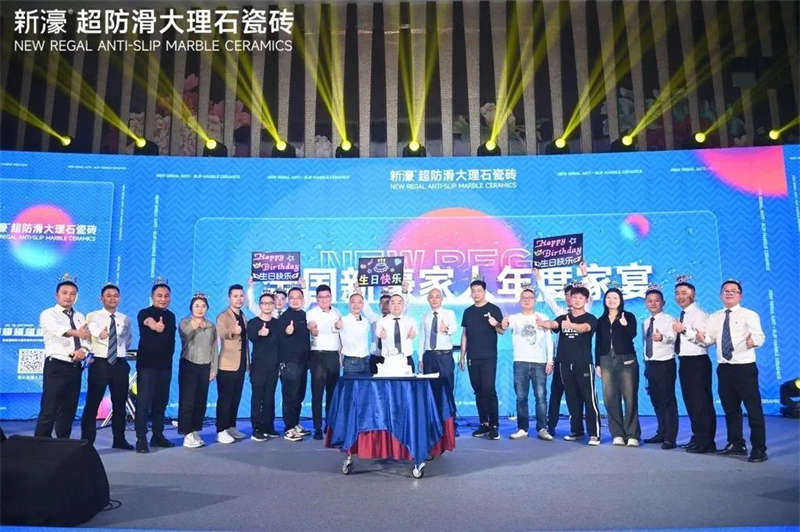 超超超超超超防滑 | 2024新濠超級戰略品牌峰會圓滿成功！(圖30)