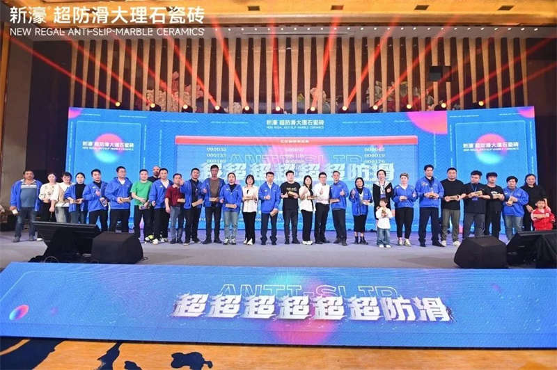 超超超超超超防滑 | 2024新濠超級戰略品牌峰會圓滿成功！(圖29)
