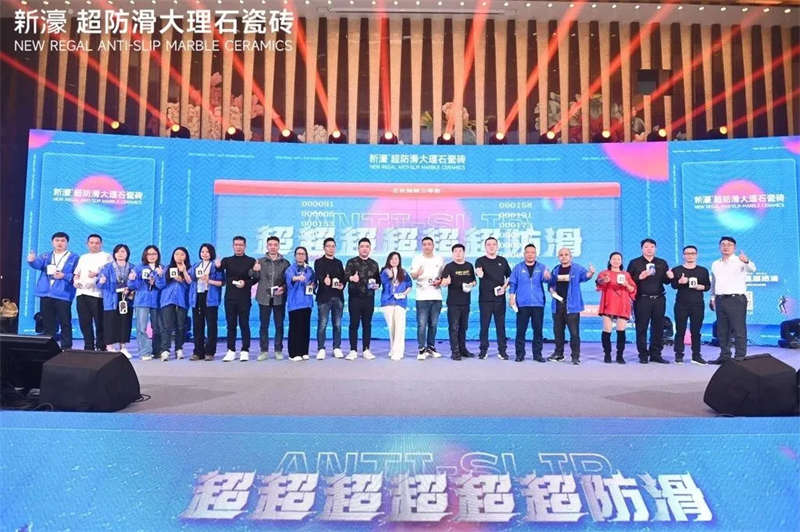 超超超超超超防滑 | 2024新濠超級戰略品牌峰會圓滿成功！(圖28)