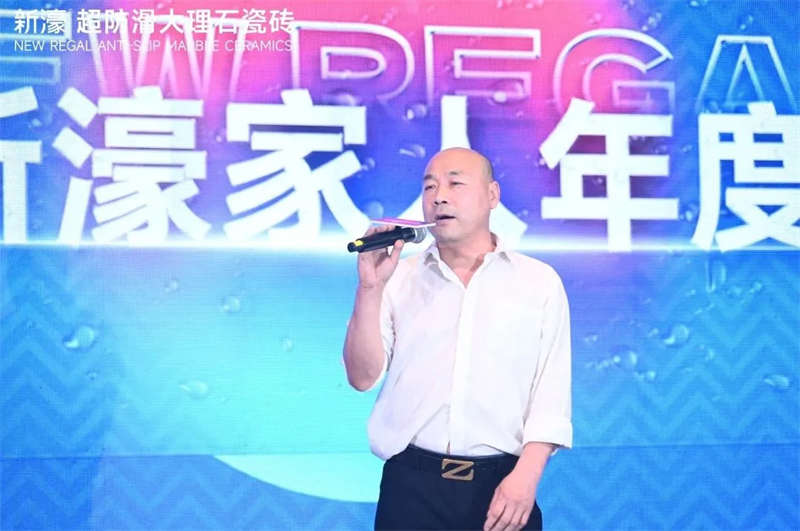 超超超超超超防滑 | 2024新濠超級戰略品牌峰會圓滿成功！(圖32)